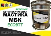 Мастика МБК Ecobit (Зеленый) ТУ 21-27-90-83 ( ГОСТ 30693-2000)