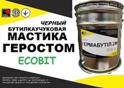Мастика Геростом Ecobit (Черный) ТУ 21-29-113-86
