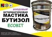 Мастика Бутизол Ecobit (Бордовый) ТУ 38-103301-78