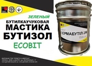 Мастика Бутизол Ecobit (Зеленый) ТУ 38-103301-78
