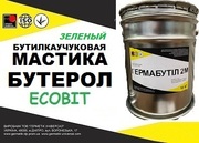 Мастика Бутерол Ecobit (Зеленый) ТУ 38-3-005-82