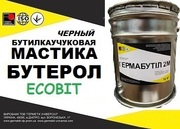 Мастика Бутерол Ecobit (Черный) ТУ 38-3-005-82