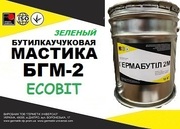 Мастика БГМ-2 Ecobit (Зеленый) ГОСТ 30693-2000