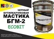 Мастика БГМ-2 Ecobit (Черный) ГОСТ 30693-2000