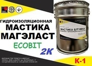 Эластомерный материал МЭК Магеласт К-1 Ecobit ( жидкая резина)