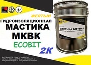 Эластомерный материал МКВК Ecobit ( Желтый ) ( жидкая резина) ТУ 21-27