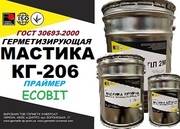 Праймер КГ-206 Ecobit ГОСТ 30693-2000