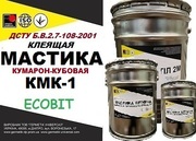 Мастика Кумарон-кубовая КМК-1 Ecobit ДСТУ Б В.2.7-108-2001
