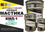Грунт канифольно-меловой КМЛ-1 Ecobit ДСТУ Б.В.2.7-108-2001