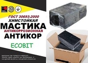 Мастика антикоррозионная Антикор Ecobit ДСТУ Б В.2.7-108-2001