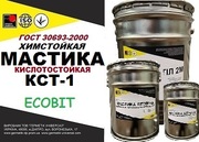 Мастика кислотостойкая КСТ-1 Ecobit ДСТУ Б В.2.7-108-2001