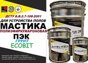 Грунт ПЭК Ecobit ДСТУ Б В.2.7-108-2001
