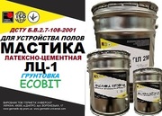 Грунтовка Латексно-цементная ЛЦ-1 Ecobit ДСТУ Б.В.2.7-108-2001
