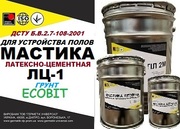 Грунт Латексно-цементный ЛЦ-1 Ecobit ДСТУ Б.В.2.7-108-2001