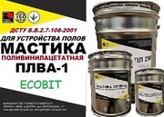 Мастика поливинилацетатная ПЛВА-1 Ecobit ДСТУ Б.В.2.7-108-2001