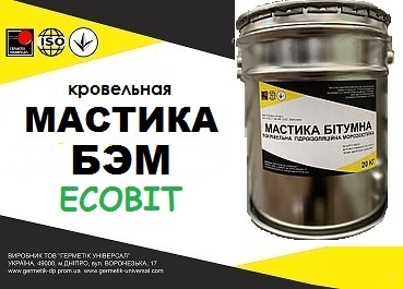 Мастика БЭМ Ecobit ДСТУ Б В.2.7-108-2001 ( ГОСТ 30692-2000) - main