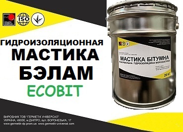 Мастика БЭЛАМ Ecobit ГОСТ 30693-2000 ( ДСТУ Б В.2.7-108-2001) - main