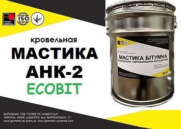 Мастика АНК-2 Ecobit ТУ 21-27-57-80  ДСТУ Б В.2.7-108-2001 - main
