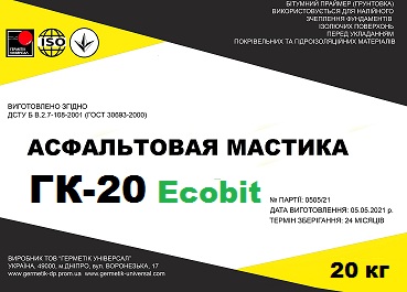 Мастика асфальтовая ГК-20 Ecobit ДСТУ Б В.2.7-108-2001 - main