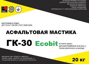 Мастика асфальтовая ГК-30 Ecobit ДСТУ Б В.2.7-108-2001 - main