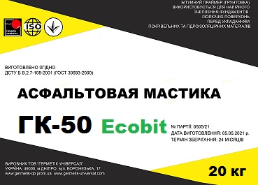 Мастика асфальтовая ГК-50 Ecobit ДСТУ Б В.2.7-108-2001 - main