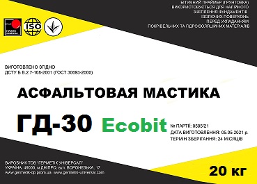 Мастика асфальтовая ГД-30 Ecobit ДСТУ Б В.2.7-108-2001 - main