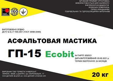 Мастика асфальтовая ГП-15 Ecobit ДСТУ Б В.2.7-108-2001 - main