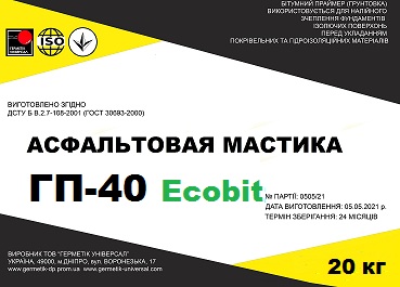 Мастика асфальтовая ГП-40 Ecobit ДСТУ Б В.2.7-108-2001 - main