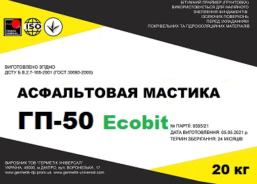 Мастика асфальтовая ГП-50 Ecobit ДСТУ Б В.2.7-108-2001 - main