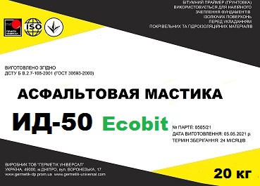 Мастика асфальтовая ИД-50 Ecobit ДСТУ Б В.2.7-108-2001 - main