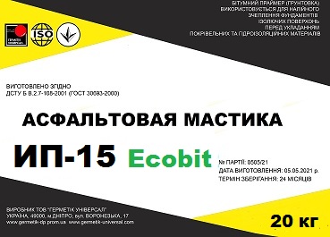 Мастика асфальтовая ИП-15 Ecobit ДСТУ Б В.2.7-108-2001 - main