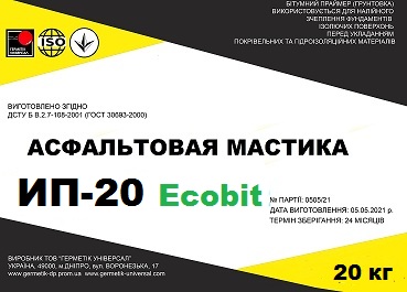 Мастика асфальтовая ИП-20 Ecobit ДСТУ Б В.2.7-108-2001 - main