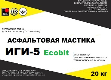 Мастика асфальтовая ИГИ-5 Ecobit ДСТУ Б В.2.7-108-2001 - main