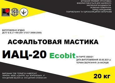 Мастика асфальтовая ИАЦ-20 Ecobit ДСТУ Б В.2.7-108-2001 - main