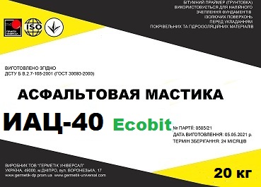 Мастика асфальтовая ИАЦ-40 Ecobit ДСТУ Б В.2.7-108-2001 - main