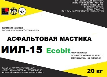 Мастика асфальтовая ИИЛ-15 Ecobit ДСТУ Б В.2.7-108-2001 - main