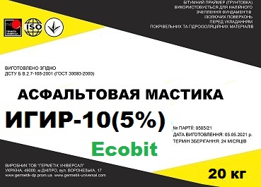 Мастика асфальтовая ИГИР-10 (5%) Ecobit ДСТУ Б В.2.7-108-2001 - main