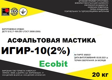 Мастика асфальтовая ИГИР-10 (2%) Ecobit ДСТУ Б В.2.7-108-2001 - main