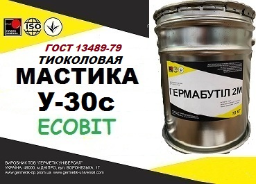 Тиоколовый герметик У-30с - main