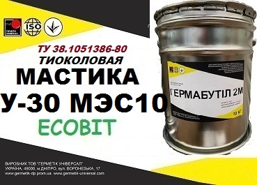 Тиоколовый герметик У-30 МЭС 10 - main