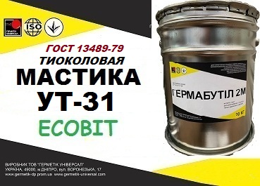Тиоколовый герметик УТ-31 - main