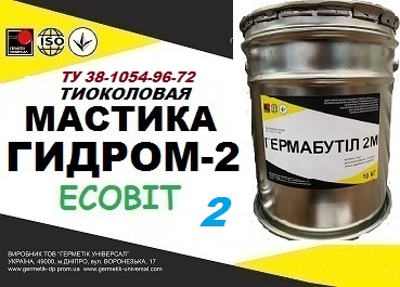 Тиоколовый герметик Гидром-2 - main