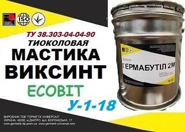 Тиоколовый герметик Виксинт У-1-18 - main