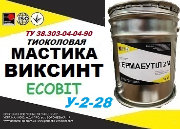 Тиоколовый герметик Виксинт У-2-28 - main