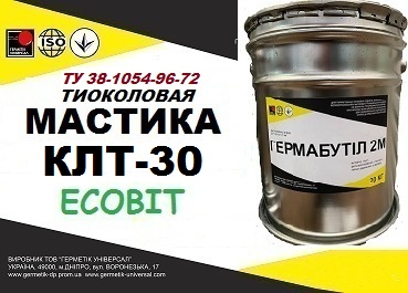 Тиоколовый герметик КЛТ-30 - main