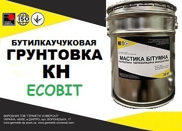 Грунтовка бутиловая КН Ecobit ГОСТ 24064-80 ( ГОСТ 30693-2000) - main