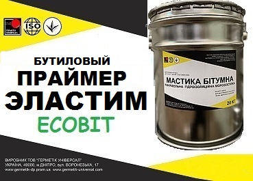 Праймер бутиловый Эластим Ecobit ДСТУ Б А.1.1-29-94 (ГОСТ 30693-2000) - main