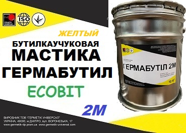 Мастика Гермабутил 2М Ecobit (Желтый) ДСТУ Б В.2.7-77-98 - main