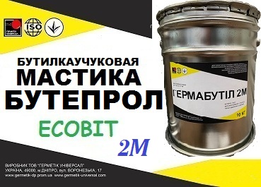 Мастика Бутепрол 2М Ecobit ДСТУ Б В.2.7-106-2001 - main