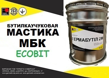 Мастика МБК Ecobit ТУ 21-27-90-83 ( ГОСТ 30693-2000) - main